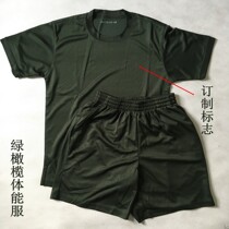 New summer fitness training suit W fitness suit suit Mens fitness suit Short sleeve quick-drying olive green T-shirt