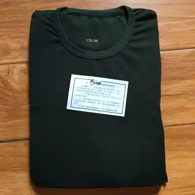 Underwear underwear set heating clothes underwear men's modal outdoor autumn clothes sanitary pants pure cotton army