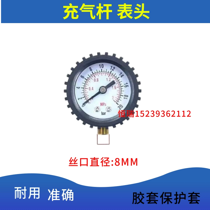 thiết bị đo áp suất lốp ô tô Thanh bơm hơi lốp nhanh có nắp cao su đồng hồ đo áp suất lốp xe tải rocker ngâm dầu có độ chính xác cao súng đo áp suất lốp đồng hồ đo áp suất lốp điện tử máy đo áp suất lốp