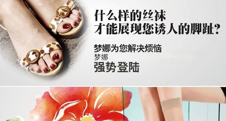 Chaussettes - collants J-004 - Ref 762969 Image 17