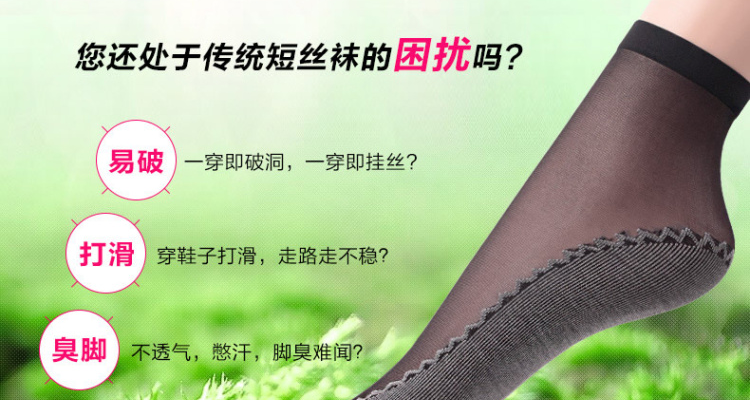 Chaussettes - collants J-004 - Ref 762969 Image 14