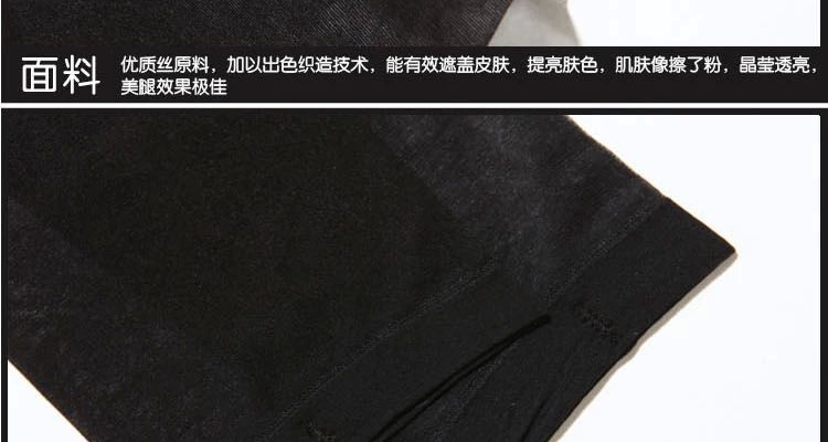 Chaussettes - collants J-004 - Ref 762969 Image 24