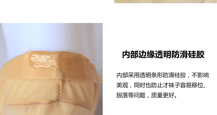 Chaussettes - collants J-004 - Ref 762969 Image 33