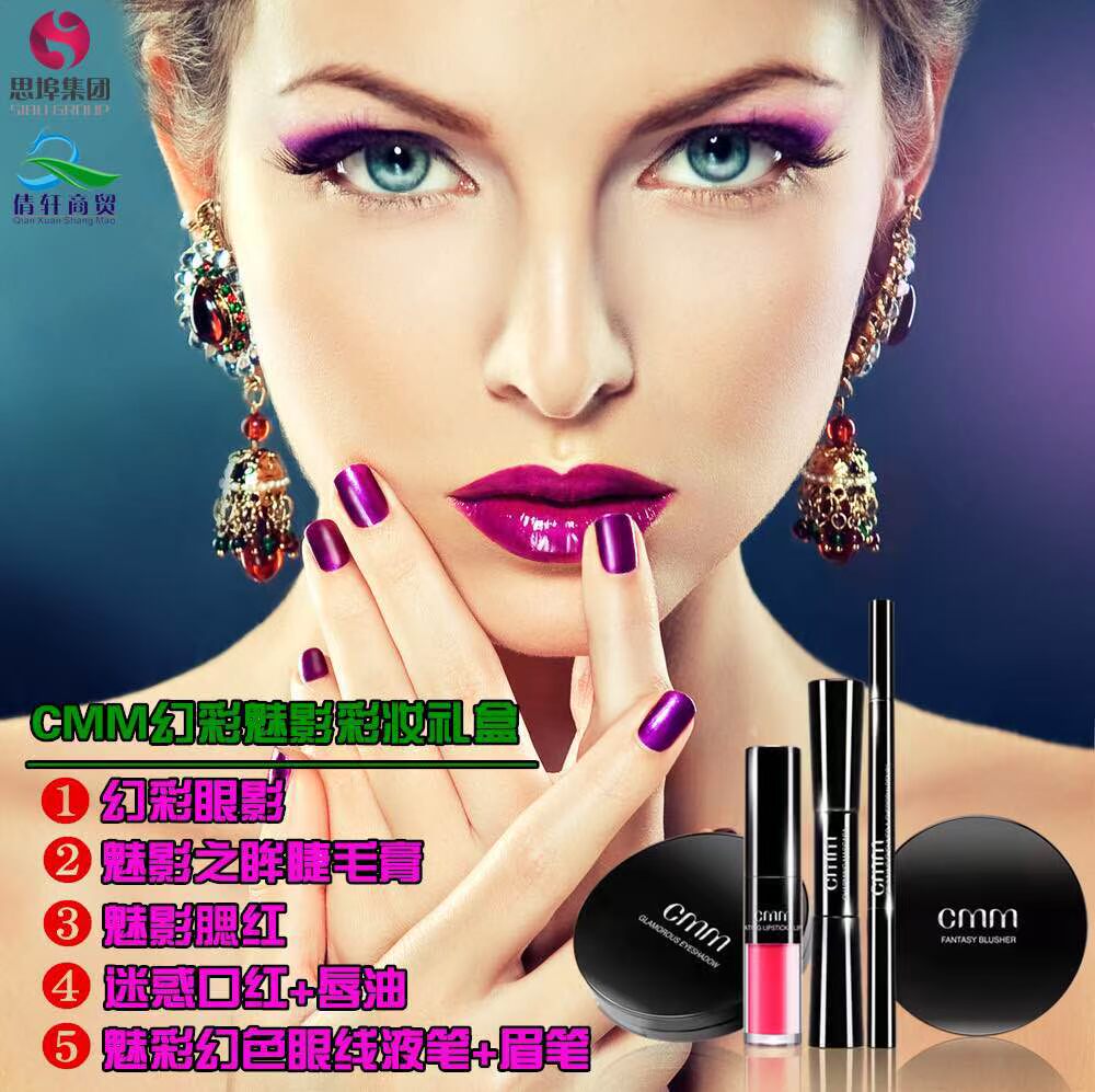 Thinking CMM Makeup Series Set Phantom Crimson Symphony Eyeshadow Charm Lipstick Glaze Mascara - Bộ trang điểm phấn phủ sivanna
