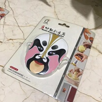 Anya multi-function paring knife Creative Three Kingdoms opera characters Facebook Wuhu admiral stainless steel suction iron stone