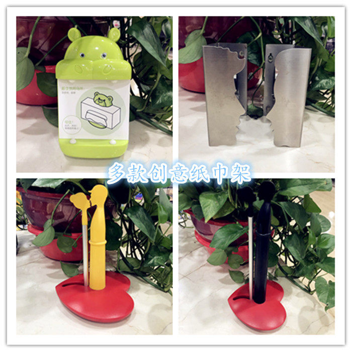 Anja creative cartoon lovers Yiyi no paper towels frame applicable living room dining room Bathroom Suction Cup type upright