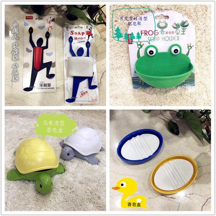 Anyado Creative Toothbrush Frame Soap Rack Small Superman Frog Turtle Soap Box / Water Suction Suction Vertical