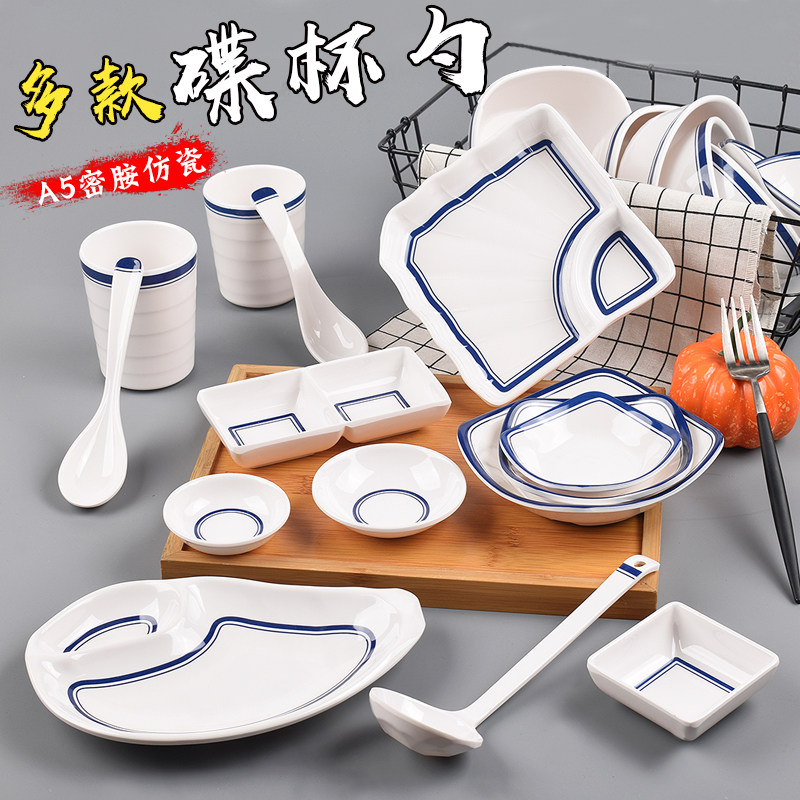 Blue edge cool dish snack dish sauce sauce sauce flavored small plate melamine cup imitation porcelain tableware