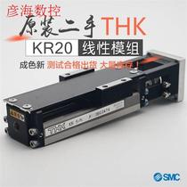 The original used - hand machine - removal parts THK linear module KR20 precision screw slider NSK color new