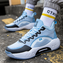 2022 new spring and autumn sports mens shoes with 14 damping and abrasion-resistant flying line basket sneakers youth breathable casual shoes