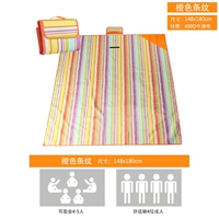 Rainbow Strip 148*200