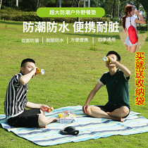 Picnic mat 600D Oxford cloth outdoor floor mat picnic cloth waterproof moisture-proof mat spring outing beach mat ins Wind sleeping bag