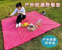 Чистая красная сетка 148*200