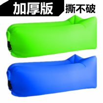 Thickened outdoor portable inflatable sofa lazy bed bed man air bed lunch break seat sofa air cushion bed