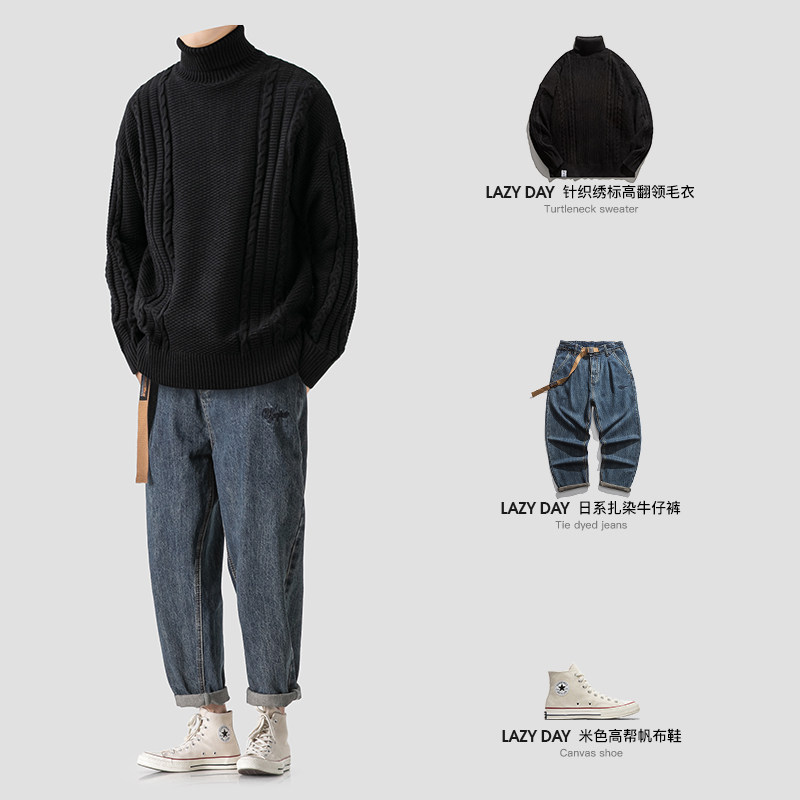 LAZY DAY original men's clothing set with Japanese jacquard solid color turtleneck sweater men's loose casual jeans