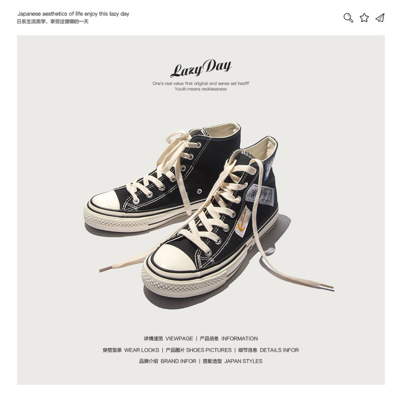 LAZY DAY original homemade classic wild high-top canvas shoes black and white couple shoes college style strappy men's shoes