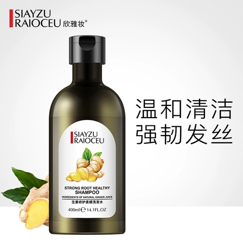 Шампунь с имбирем, восстанавливающий питательный кондиционер для кожи головы со стойким ароматом подходит для мужчин и женщин, контроль жирного блеска, долговременный эффект