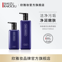 Универсальная отшелушивающая глина подходит для мужчин и женщин для всего тела, грязь для ванн