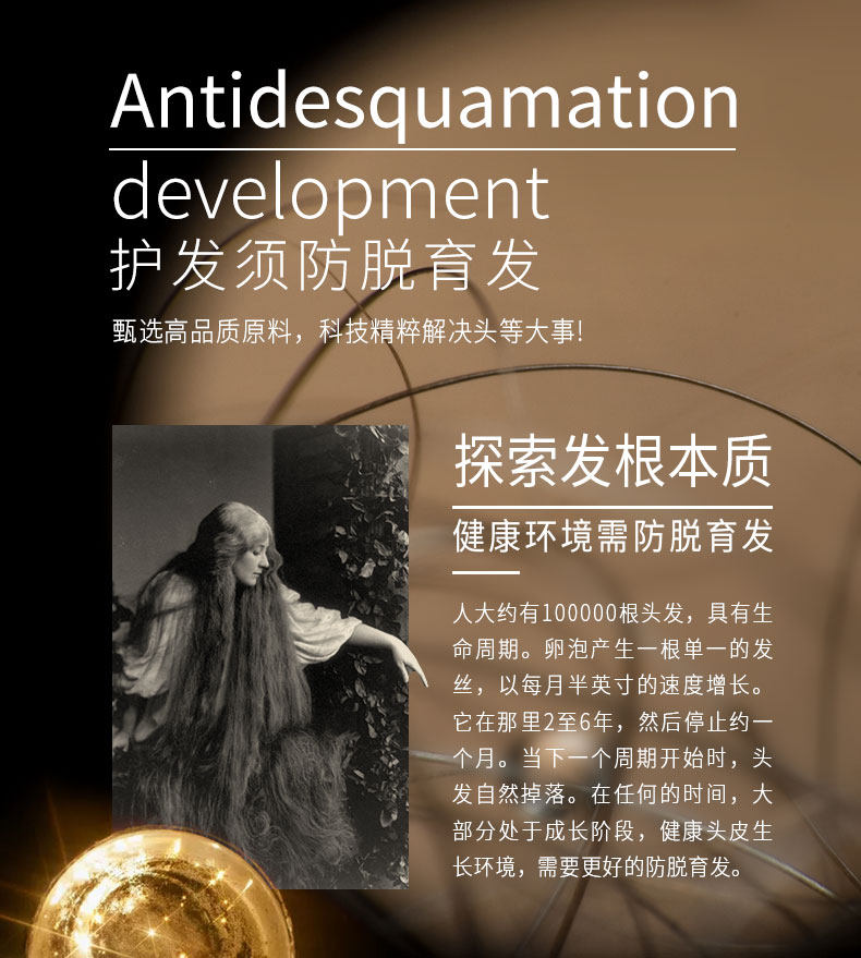 欣雅妆 生姜控油固发洗发水 400ml 图6