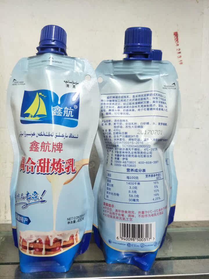 400g Xin Airlines signs and sweetness Milk Contemplate is baked and coated with bread and dipped in steamed buns