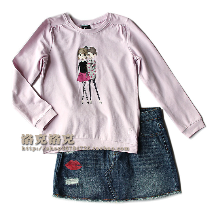 Jupe enfant - Ref 2052255 Image 5