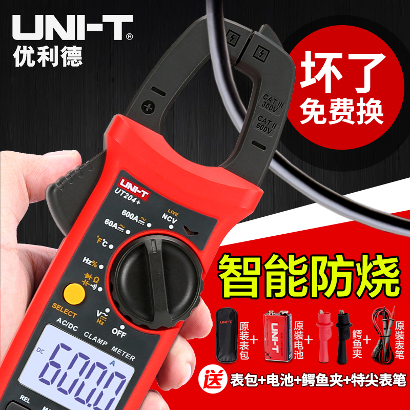UniD Digital Clamp Meter Digital Multimeter Ammeter Resistance AC/DC Mastermeter High Precision UT204+