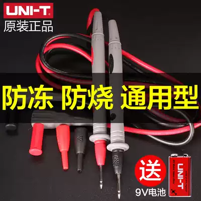 Youlide universal meter pen Universal meter clamp meter pen line Ultra-soft antifreeze silicone insulation bold meter line