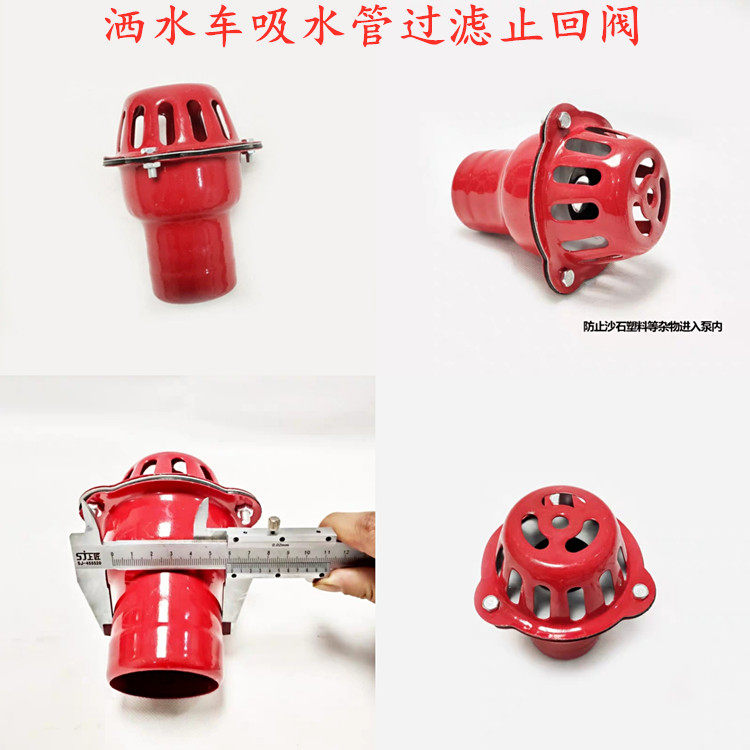 Sprinkler Car Accessories Water Pipe Connection Head Suction Pipes Filter Screen Suction Pipes Strainer Water Pipes Underwater Strainer Protective Cap