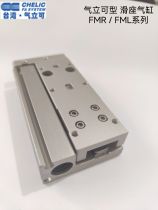 Air Lik slide cylinder cylinder FML FMR10 16 20 25 32-30-50-75-100BM2-AM2