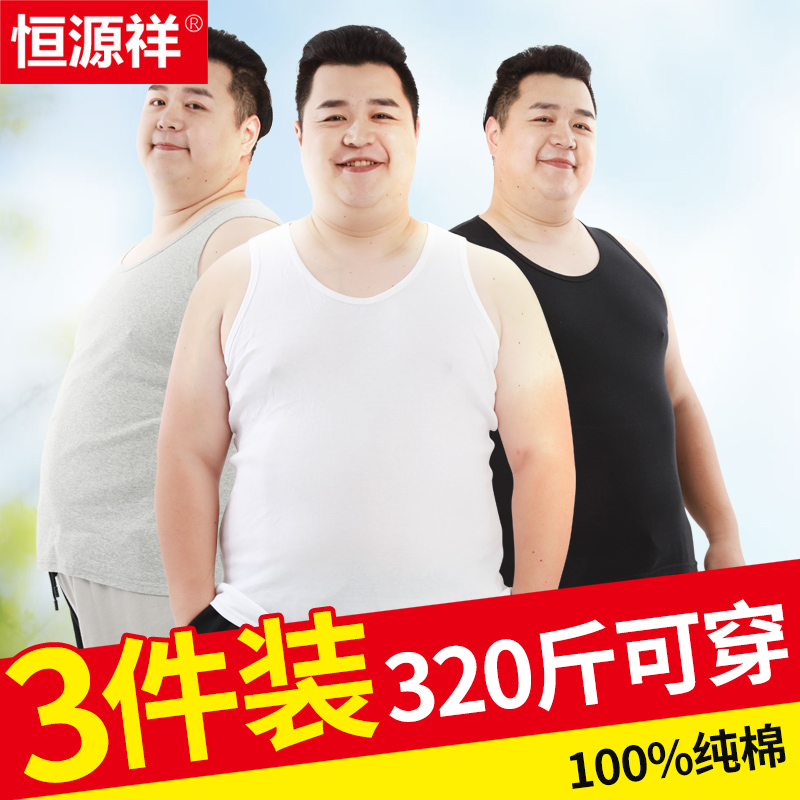 HengyuanXiang fattening plus size vest men's cotton underwear men's cotton underwear men's cotton base hurdle undershirt summer
