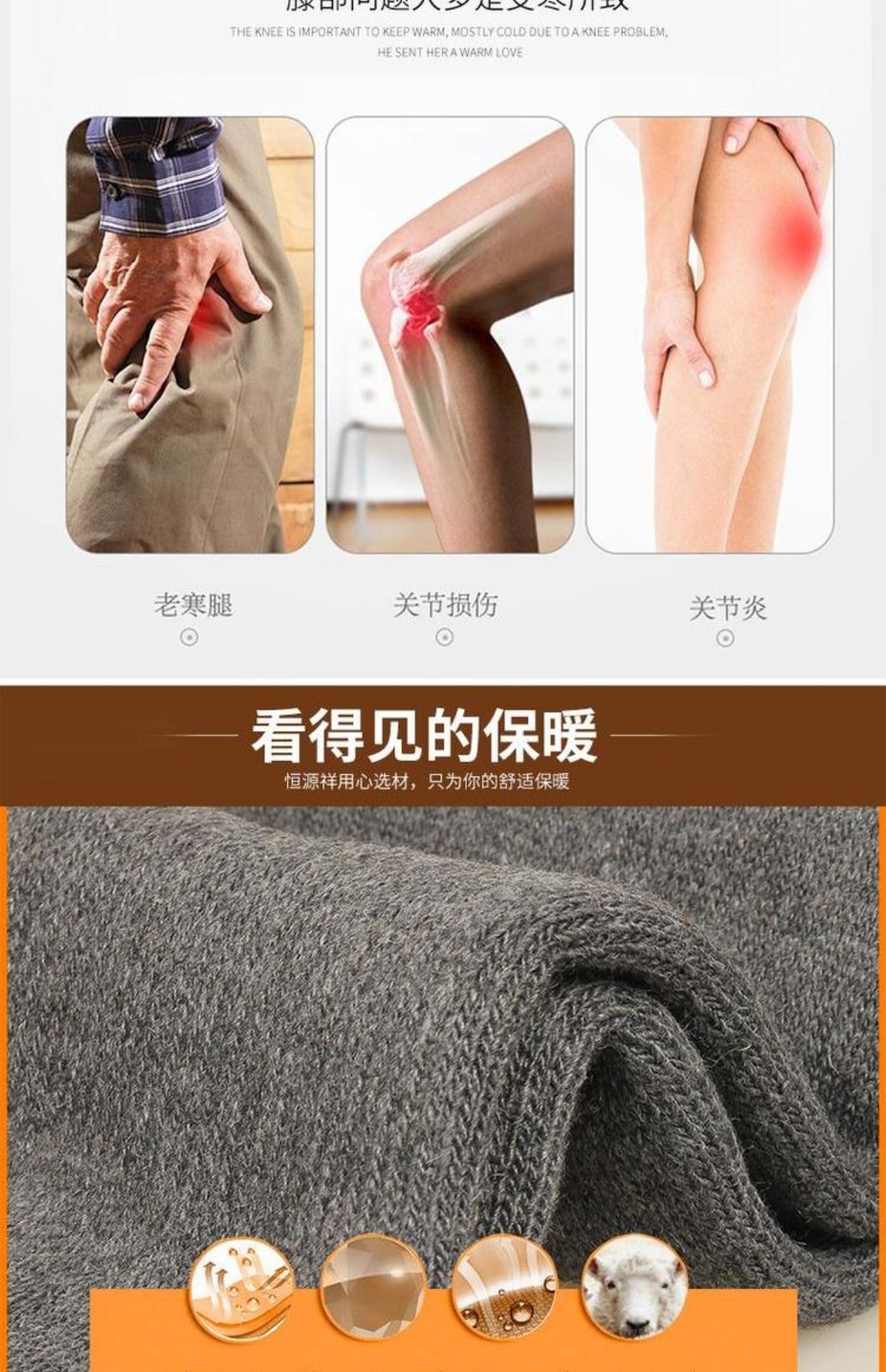 Hengyuanxiang miếng đệm đầu gối ấm áp Mùa đông và mùa đông Quần lạnh ấm unisex không trơn trượt mặc quần legging với len quần giữ nhiệt nam trung niên đẹp