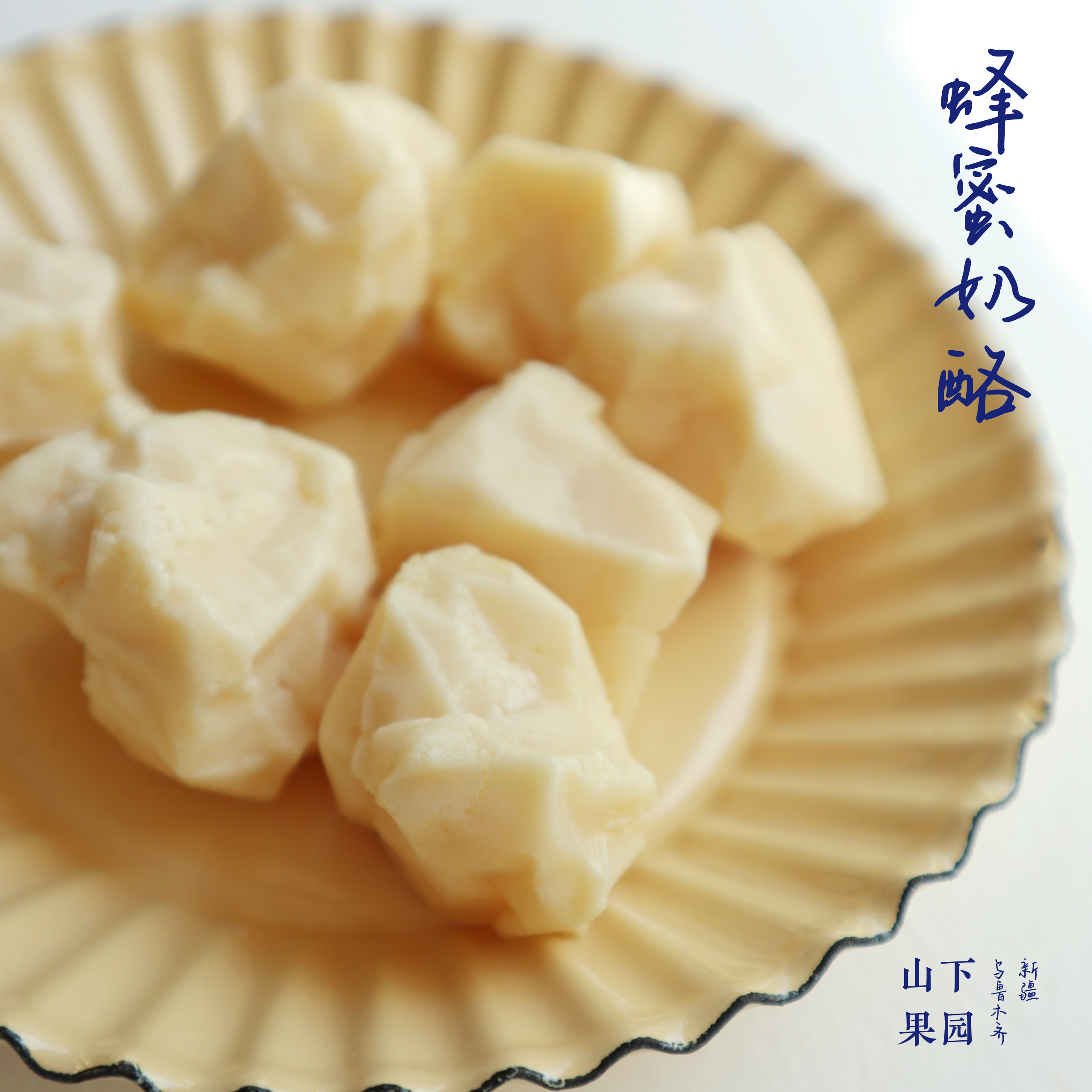 Mountain Lower Orchard Ranch Dairy Honey Cheese Independent Vacuum Pouch Milk Sugar Taste