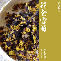 Yamashita Orchard Xinjiang specialty Hotan Kunlun snow chrysanthemum original flower Flower Flower tea can 50g new flower