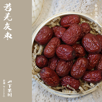 (New date listed) Mountain Orchard Xinjiang specialty special product Super Ruoqiang jujube jujube with soil dry dry