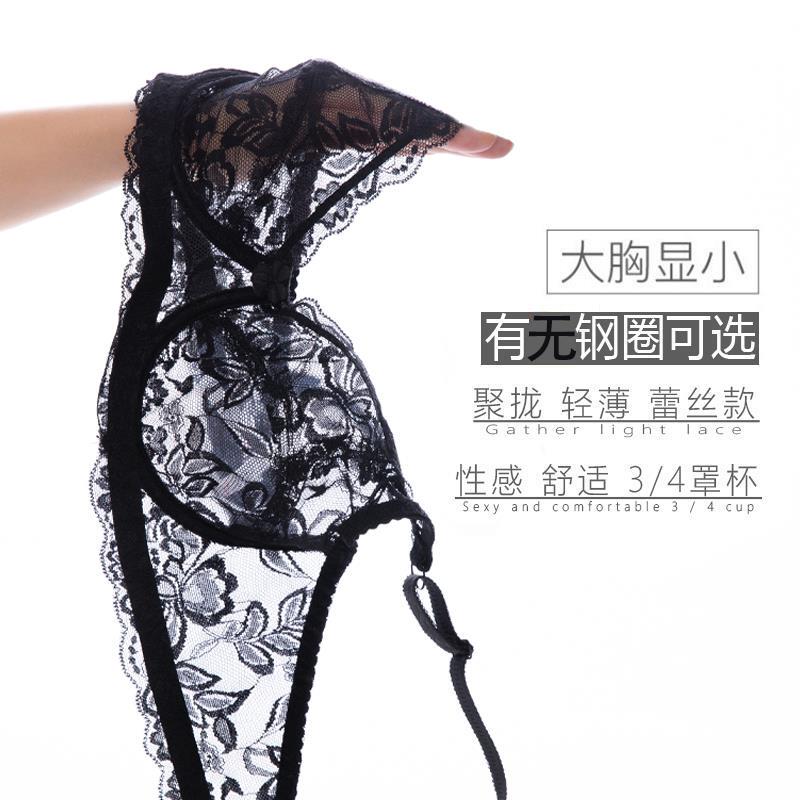 Wire-Free Lace Bra, Ultra-Thin, No Padding, Makes Large Breasts Appear Smaller, Sexy Bra, Push-Up Bra, Plus Size Underwear for Women