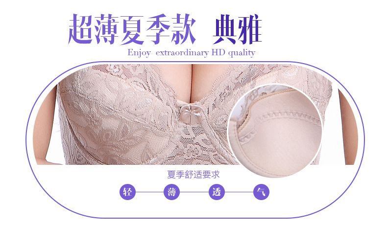 Ren áo ngực siêu mỏng không có miếng bọt biển lớn vạt áo của phụ nữ sexy thu thập áo ngực mùa hè kích thước lớn đồ lót loại điều chỉnh