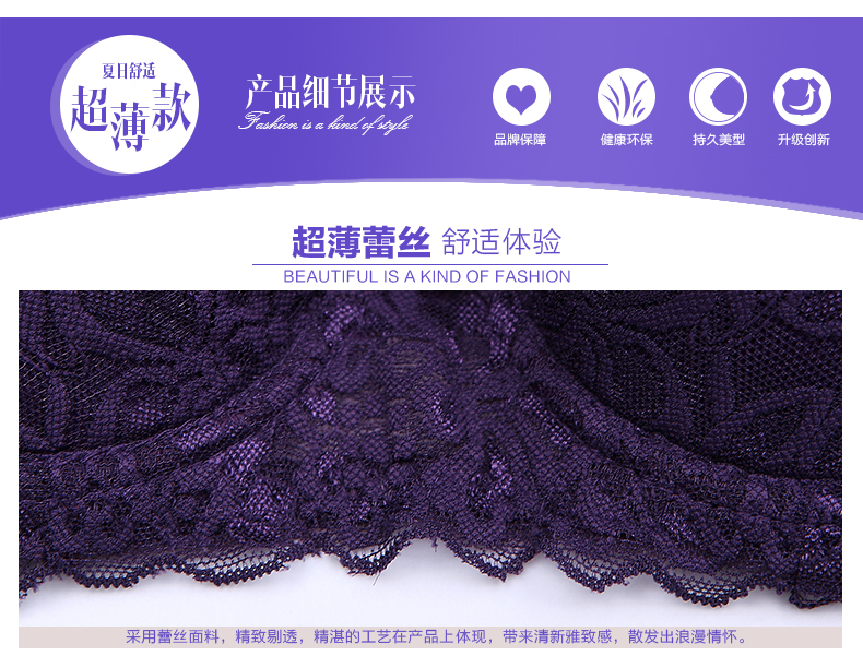 Mùa hè siêu mỏng áo ngực nữ breathable bra ren sexy kích thước lớn đồ lót mà không sponge thu thập điều chỉnh áo ngực