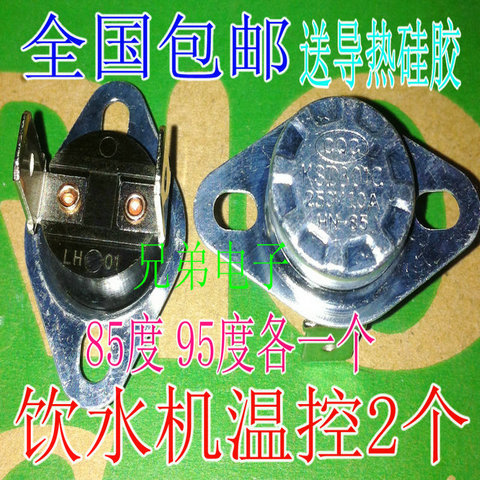 Water dispenser accessories thermostat rush temperature switch universal heating original accessories temperature control anti-dry burning pair