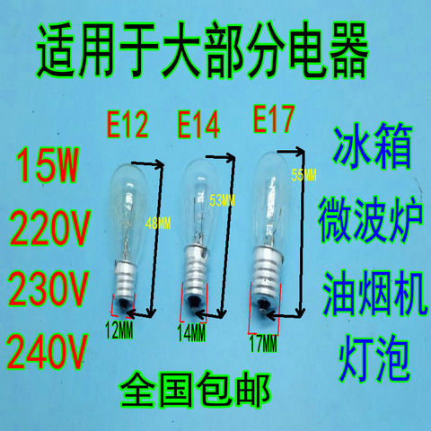 Fridge Bulb Incandescent Incandescent Incandescent E12E14 Small Spires 15W Microwave Led Lighting Extractor Hood SALT TABLE LIGHT BULB