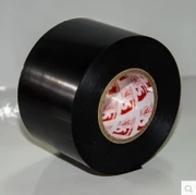 4 5CM enlarged wide electrician wire special PVC rubberized adhesive tape flame retardant and waterproof fire insulation black super strong