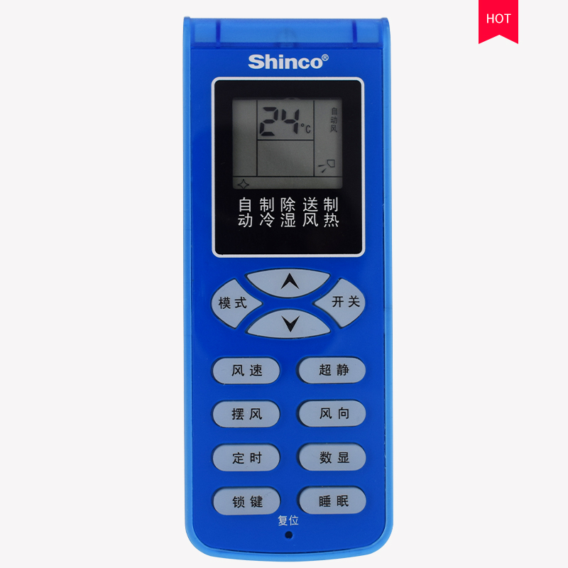 Original plant Shinco New Section Air conditioning Remote control KFR26 35 36GW Refrigeration and heating air-conditioning remote control plate