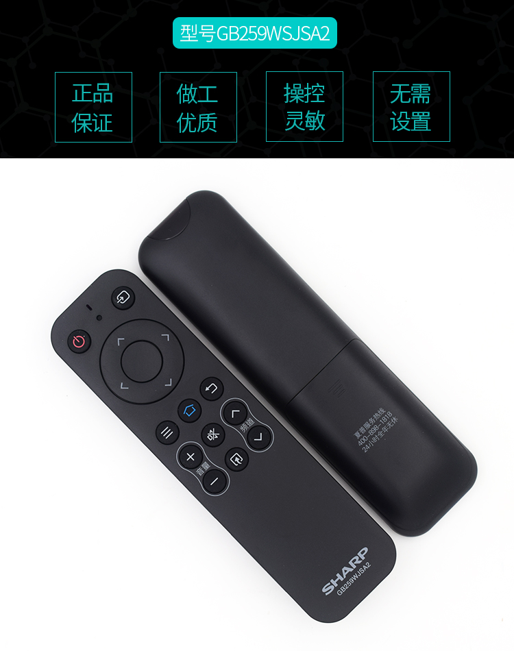 tivi 43 inch giá rẻ Điều khiển từ xa của TV sắc nét Bảng điều khiển từ xa bằng giọng nói GB122WJ GB184WJ GB253WJ RC-B200 - TV tivi sony 4k
