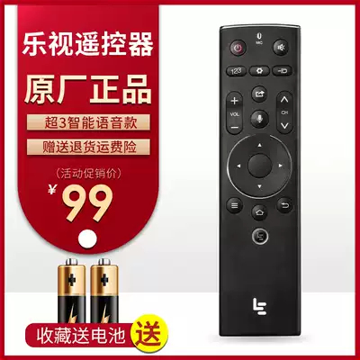LETV TV remote control original ultra remote 3rd generation voice model Universal X43 X50 X55 X65S MAX65