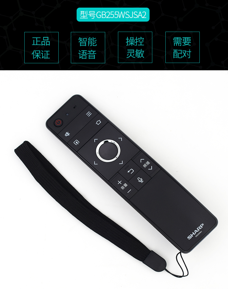 tivi 43 inch giá rẻ Điều khiển từ xa của TV sắc nét Bảng điều khiển từ xa bằng giọng nói GB122WJ GB184WJ GB253WJ RC-B200 - TV tivi sony 4k