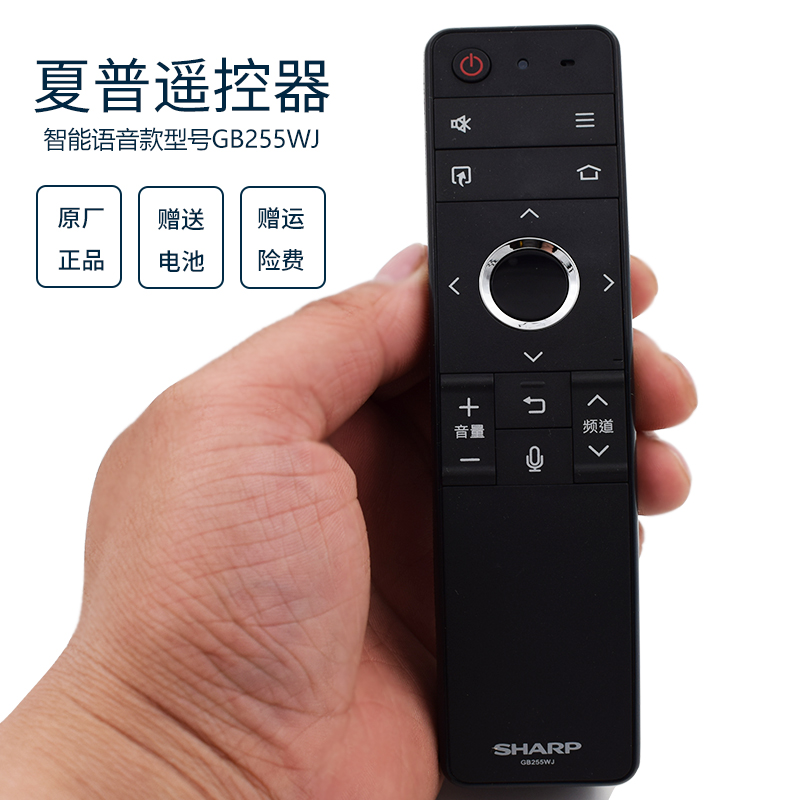 Sharp TV Remote Control Original GB255WJ Intelligent Voice Bluetooth Tablet TV su675a Remote Control
