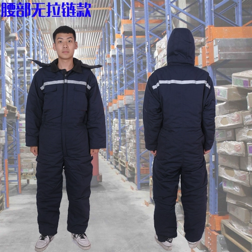 Защищающий от холода износостойкий комплект, боди для работы