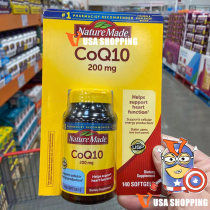 American straight hair NatureMade coenzyme COQ10 heart protection upgraded soft capsule 140 capsules with tax