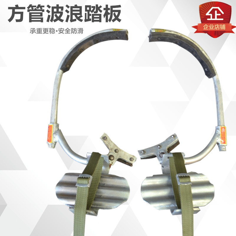 Wave pedal national standard thick climbing wooden pole instrument foot climbing foot hook iron shoes oh pole instrument 6-10 meters cement pole foot buckle