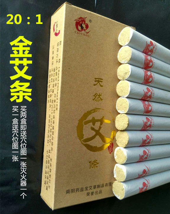 Aged moxa sticks gold moxa sticks pure handmade moxa sticks two boxes