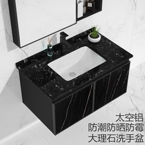 Bathroom marble washbasin Bathroom cabinet combination Modern simple washbasin Wall-mounted washbasin washbasin